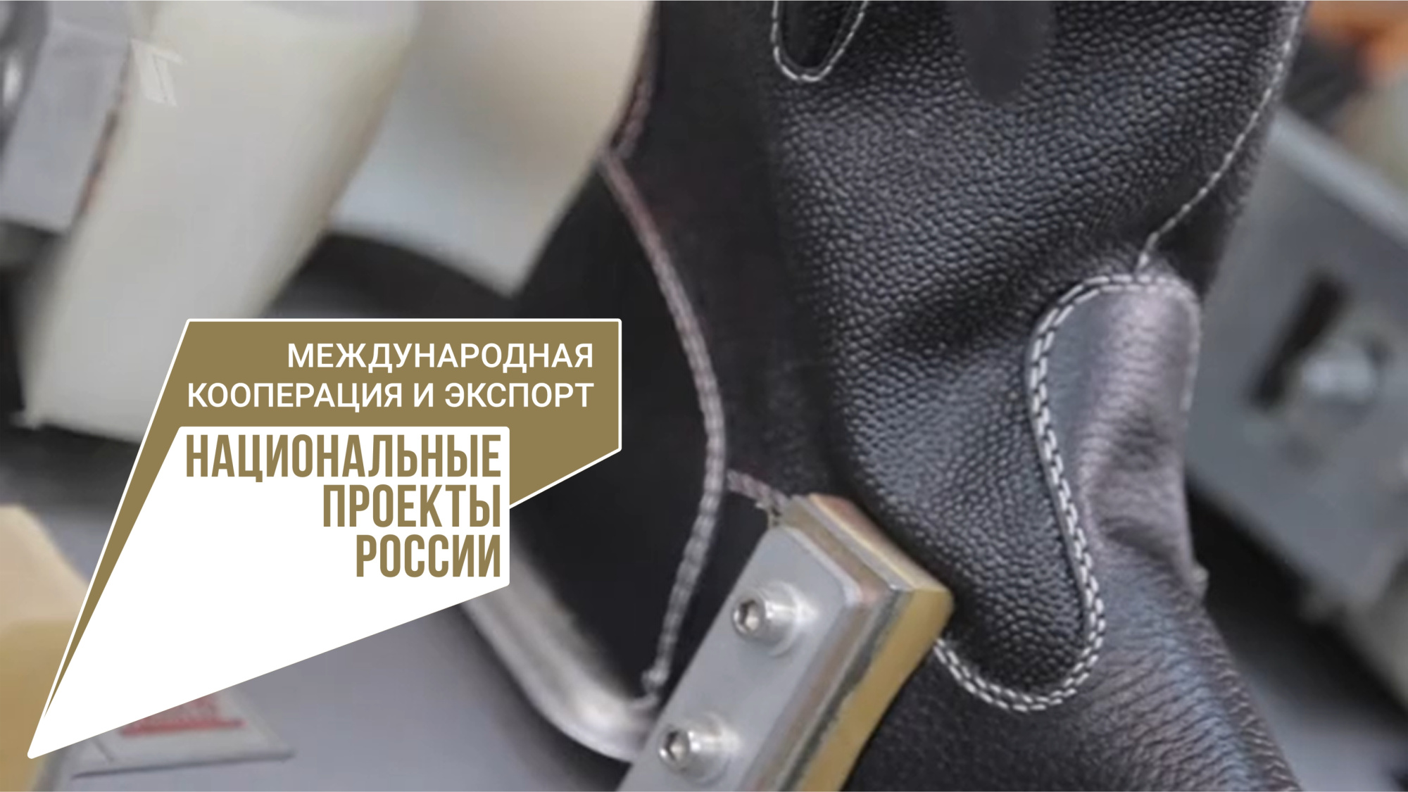 Мы на первом канале Мы на первом канале