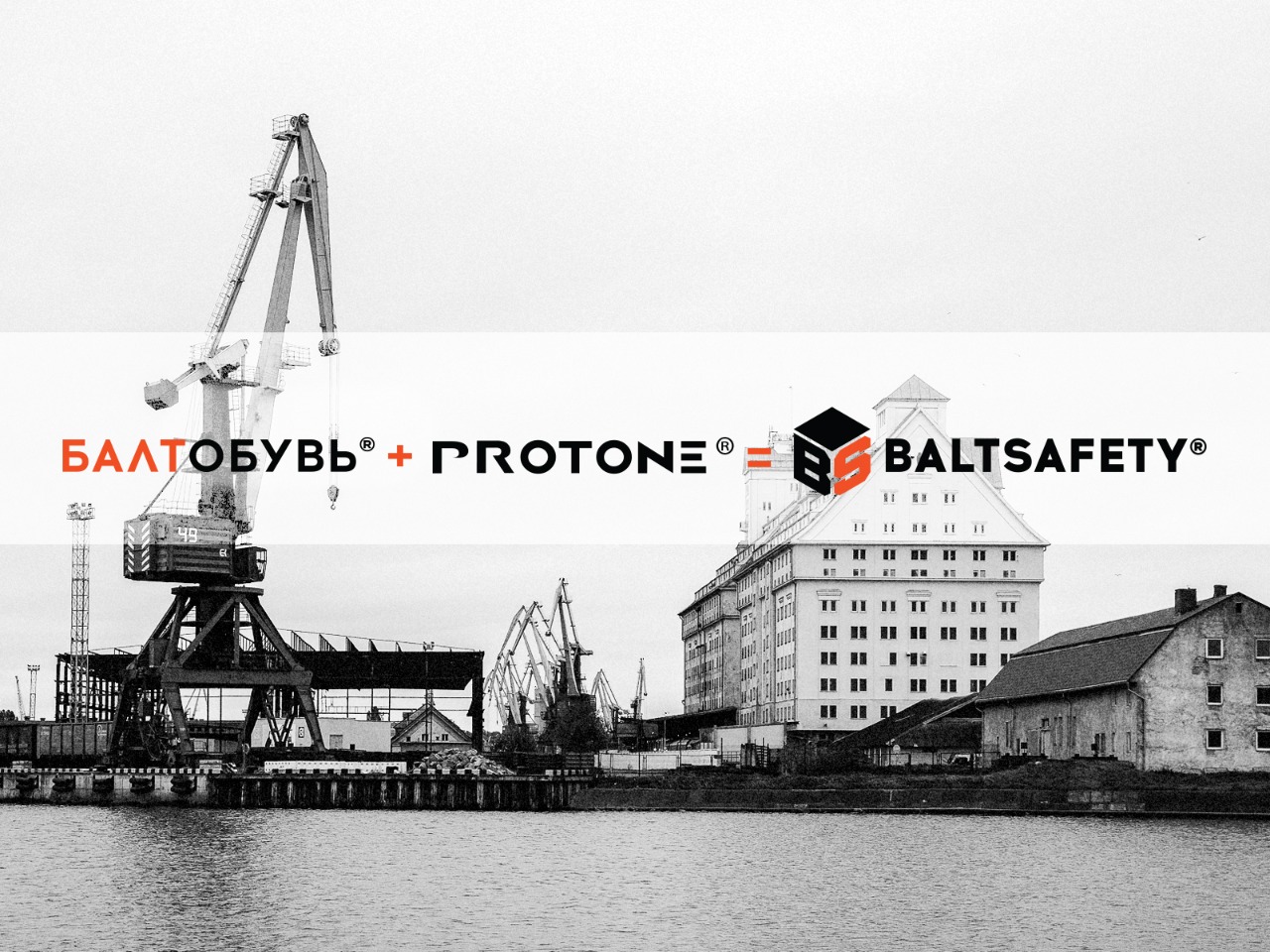 Трансформация: Baltsafety это Балтсейфети + Protone Трансформация: Baltsafety это Балтсейфети + Protone